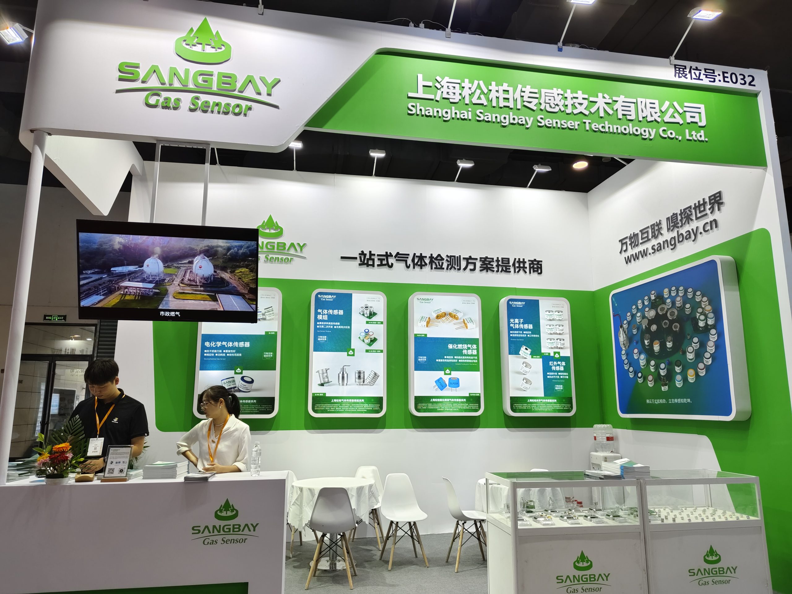 Sangbay at Shanghai International Sensor Technology and Application Exhibition